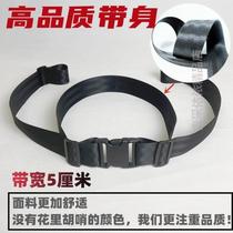 Cycling tricycle seat straps protect the babys rear seat fixation artifact with electric bicycle straps for children