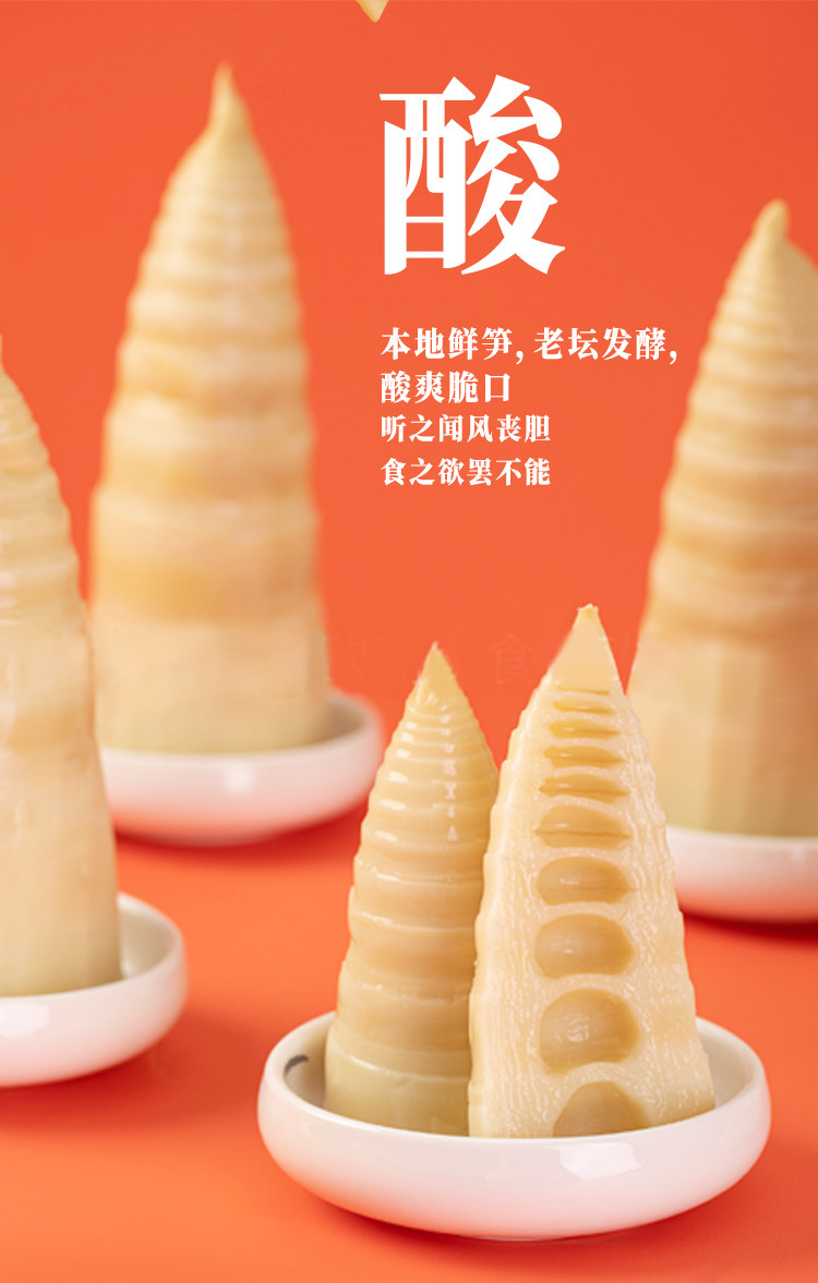 美味螺 柳州螺蛳粉300克*3包 图6