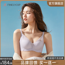 FINELYCUP Fan You Cabo Elegant Fine-tuning Underwear Lace Embroidery Stamps Gather Anti-sagging Bra
