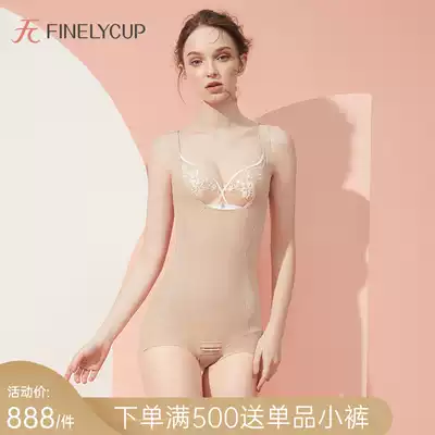 FC Van you Kapo body-shaped dress women's waist waist beauty summer thin hips hip waist underwear