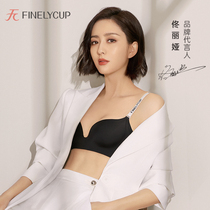 (Tong Liya with the same model) Fan You Cabo Underwear Women's Letter Shoulder Strap Traceless Gathered Solid Color Gloss Surface Without Steel Ring