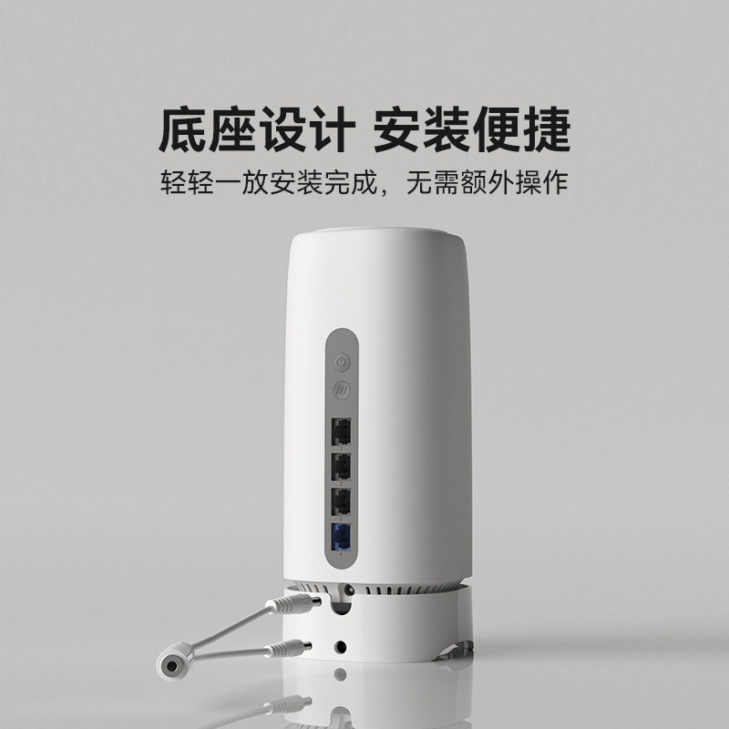 Nradio Kunpeng C8 Series 5Gcpe Mobile Router Base Cooling Fan