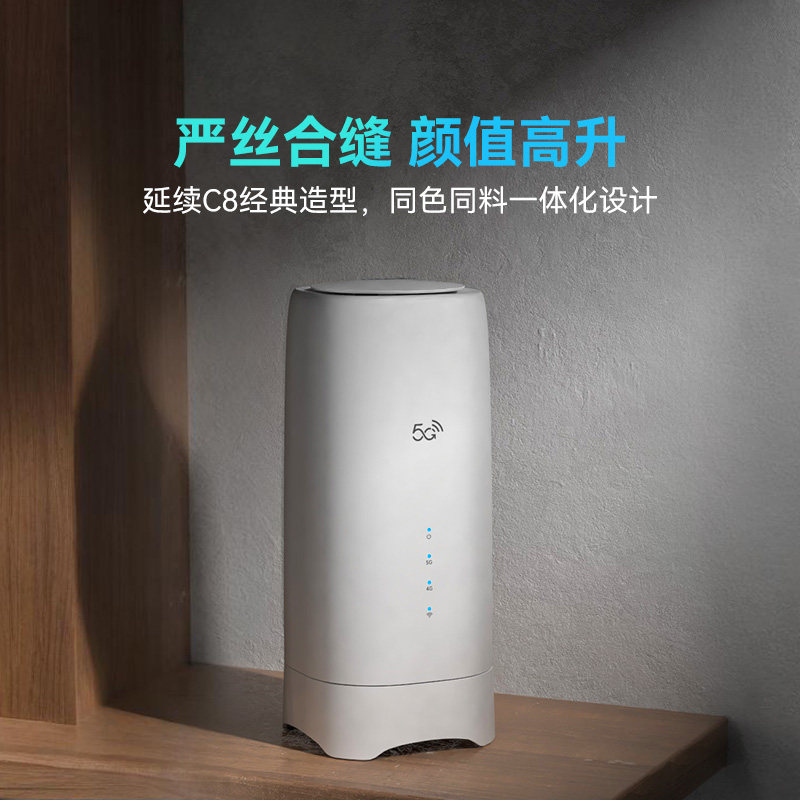 Nradio Kunpeng C8 Series 5Gcpe Mobile Router Base Cooling Fan