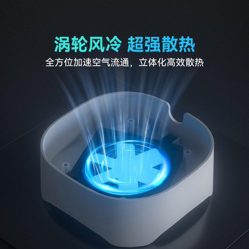 Nradio Kunpeng C8 Series 5Gcpe Mobile Router Base Cooling Fan