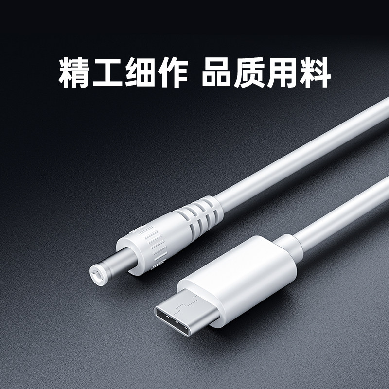 Nradio Kunpeng C8 Series 5g Cpe Dedicated Power Adapter Cable Pd Decoy Cable