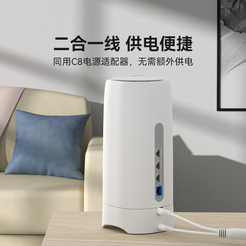 Nradio Kunpeng C8 Series 5Gcpe Mobile Router Base Cooling Fan