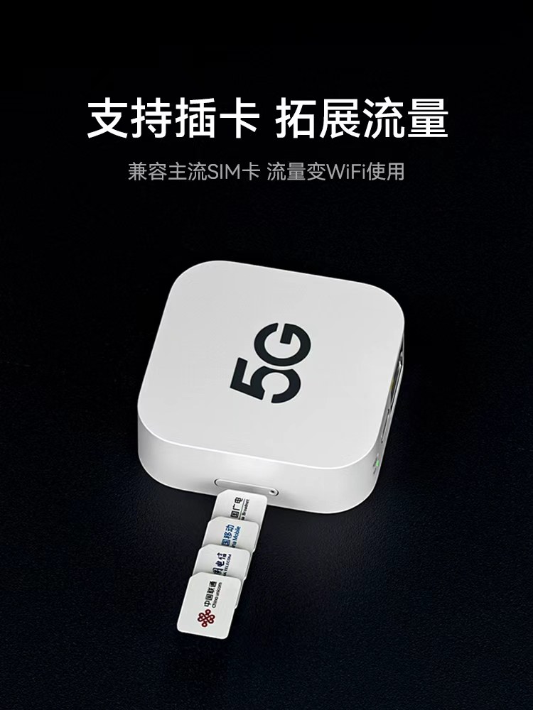 Nradio Kunpeng Dd Mini Car-Mounted Wireless Wifi, Car-Specific Portable Wifi, Portable Car Hotspot, Lightweight 5g Mini Cpe, Can Insert Sim Card, 2025 New Model Mobile Router