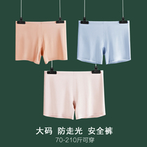 Large size safety pants female 200 jin fat mm summer seamless anti-skid anti-glare non-curling summer womens ice silk underwear