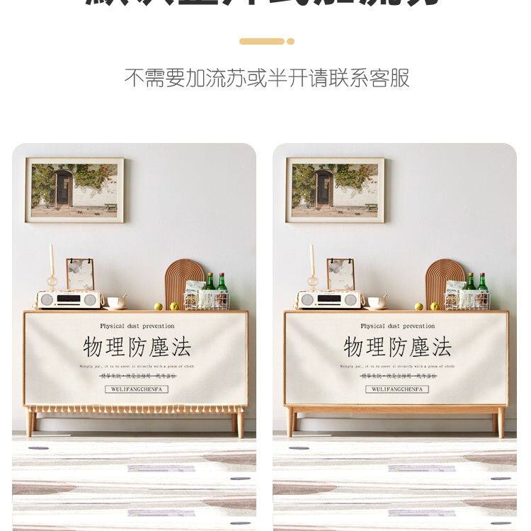 什么样的柜子遮挡帘最适合我的家?2026年家居美化趋势解析-柜类遮挡帘-淘宝百科网