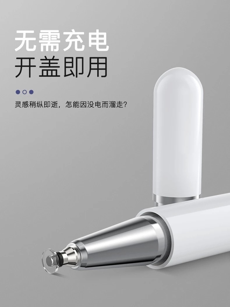 这个支笔可以够当Apple Pencil平替？别再花冤枉钱了�。