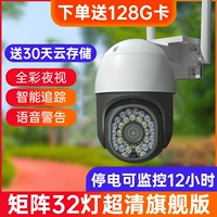 Матрица 32 Light+Super Clean Flagship Edition+мониторинг наблюдения за мощностью Torter 12 часов