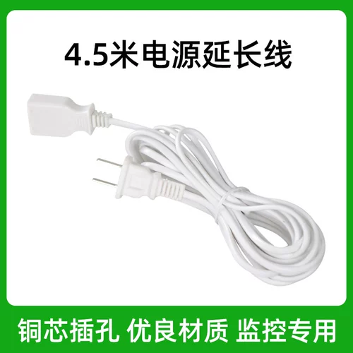 Монитор, блок питания, удлинитель, камера видеонаблюдения, видеокамера, 4.5м, 220v