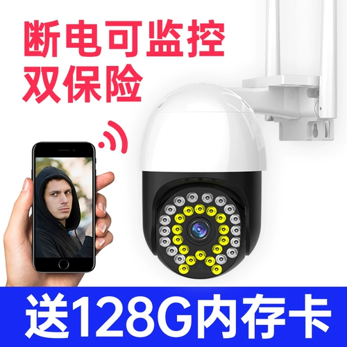 Беспроводная камера видеонаблюдения, мобильный телефон для домашнего использования, радио-няня, 360 градусов, 4G