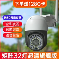 Матрица 32 Light+Super Clear Fladship Edition