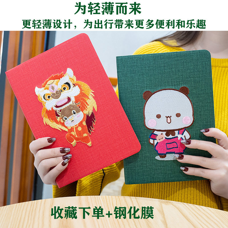 Huawei kirin820 tablet protective cover matepad for bah3w59 embroidery 10 4 silicone M6 high-energy version 8 4 all-inclusive 10 8 glory mateP