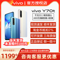 vivo Y70t 5G New products vivoy70t mobile phone viv0 mobile phone new official flagship store viv0