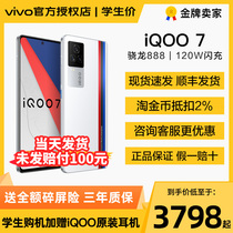 vivo iqoo 7 students 5G phone iqoo7 Legend Edition iq007 neo7 iqoo7pro the main reason for this change is to better iqoo7
