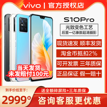 vivo S10pro new mobile phone s10provivo s10 pro official flagship store vivo10pro mobile phone