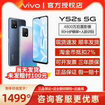 vivo Y52s new products 5G vivoy52s mobile phone vivo new y52s mobile phone official flagship store