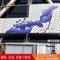  Curtain wall painted aluminum plate background wall painting aluminum plate pattern custom printing aluminum veneer gradient color aluminum plate