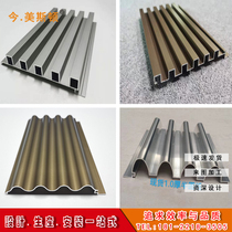Aluminum alloy profile mold opening custom corrugated aluminum plate concave semicircular plate curtain wall modeling concave and convex wavy aluminum veneer