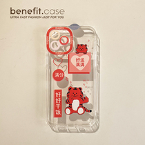 Benefit good dry rice tiger applies Apple 13promax anti-fall mobile phone shell iphone12mini protective sleeve xsmax full package xr transparent 8plus