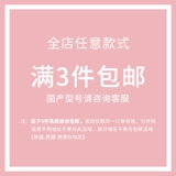 Японский совместимый мобильный телефон, прозрачный защитный чехол, 13promax, iphone, 14promax