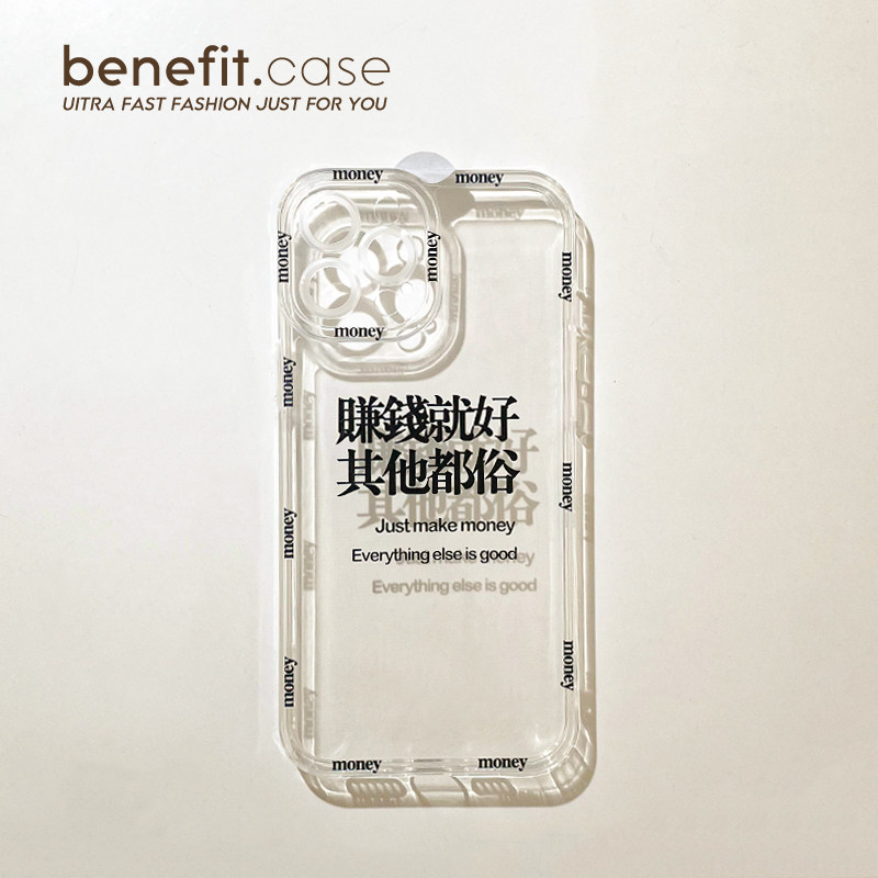 Benefit making money is good other tacky applies Apple 13promax mobile phone protective shell iphone12 soft mini