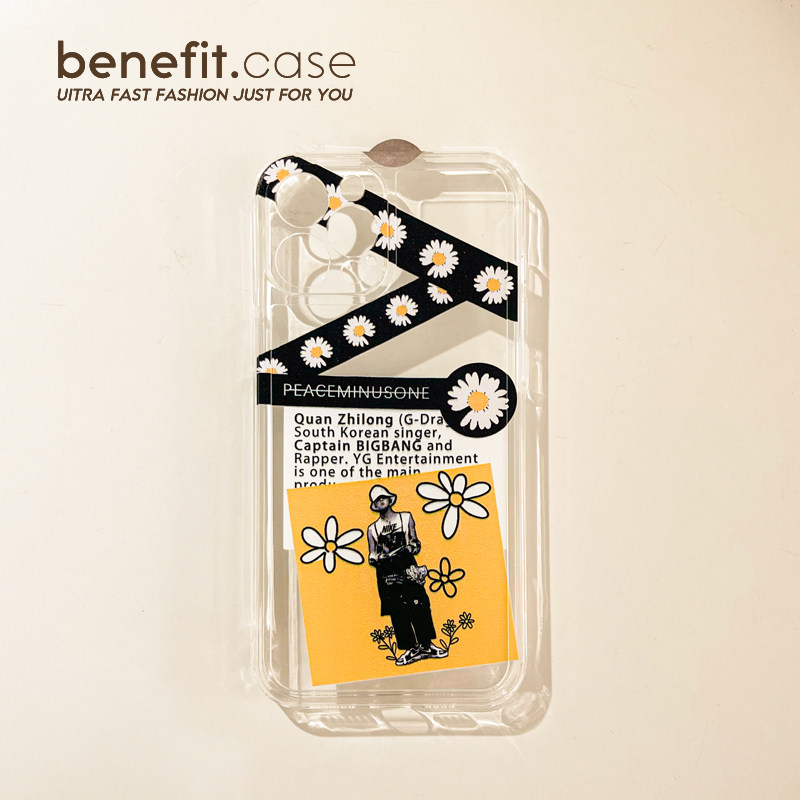 Benefit Japan and Korea Creative Yellow-bottom Daisies Tag applies to Apple 13 promax mobile phone case small iPhone 12 soft shell 14 promax transparent 11xsma