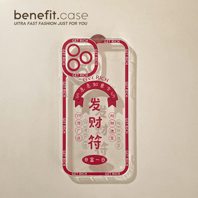 Benefit creative tide card to apply Apple 13promax mobile phone protection shell New Year iphone12mini retro xsmax national wind xr transparent 8p