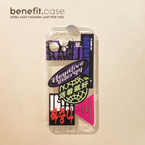 Benefit creative little crowdsourced to be good to apply Apple 13promax mobile phone shell iphone12 personality mini anti-fall xsmax is too difficult xr literal 8p