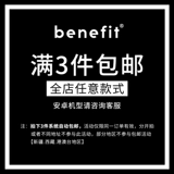 benefit Apple, совместимый iPhone17 Pro, iPhone 13, мобильный телефон, трендовый креативный защитный чехол, китайский стиль, pro16, iphone, 14promax
