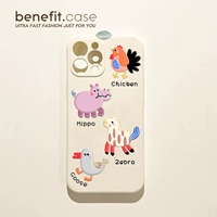 Bn8716a милое маленькое животное (античное белое)