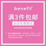 benefit Apple, совместимый iPhone 13, силиконовый защитный чехол для телефона, iphone, 14promax, защита при падении