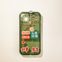 Benefit words good happens the label applies the apple 13promax mobile phone shell interesting iphone12mini minimalist xsmax new xr transparent 8pl