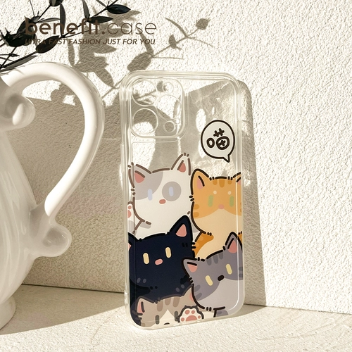 benefit Мультяшный милый совместимый мобильный телефон, защитный чехол, iphone, 14promax, простой и элегантный дизайн, защита при падении