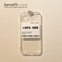 Benefit personality minimalist when rich lady labels apply Apple 13promax advanced senses mobile phone shell iphone12mini protective sleeve xsmax female xr anti-fall 8