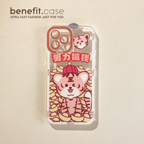 Benefit creative efforts to make money apply Apple 13promax anti-fall mobile phone shell iphone12mini protective sleeve xsmax full package xr transparent 8plu