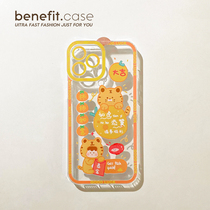 Benefit Cartoon Persimmon Ruyi Tiger Applies Apple 13promax Mobile Phone Shell Cute iphone12mini Transparent Softshell Xsmax Creative Xr Full Package 8p