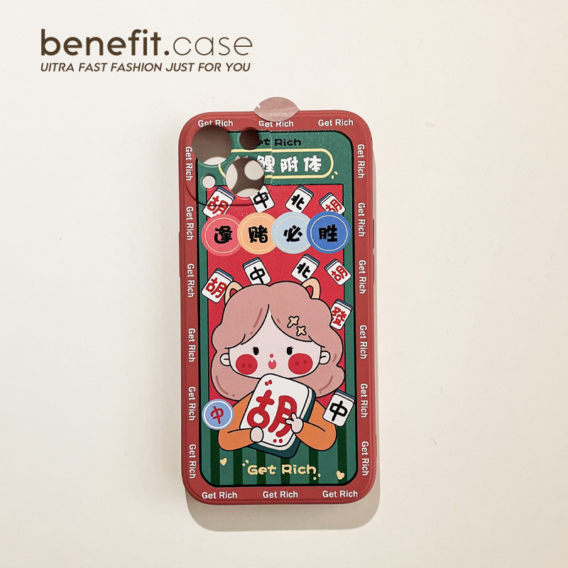 Benefit New Year Mahjong Girl Applies Apple 13 promax Phone Case Retro iPhone 12mini Couple 14 promax Silicone 11xsma