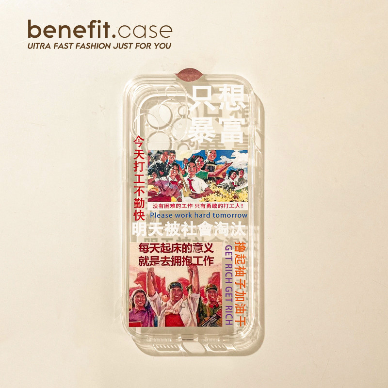 Benefit personality just wants to storm workers to apply Apple 13promax phone to protect shell creativity iphone12