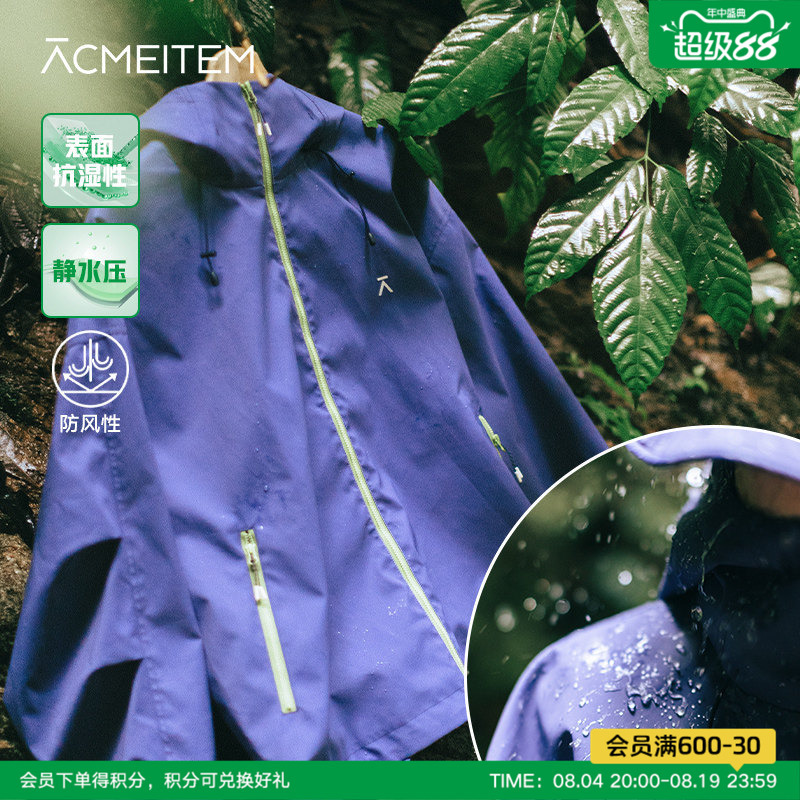 [Celebrity Style] Acmeitem Hooded Jacket Soft Shell Water-Repellent Free Shell for Men and Women