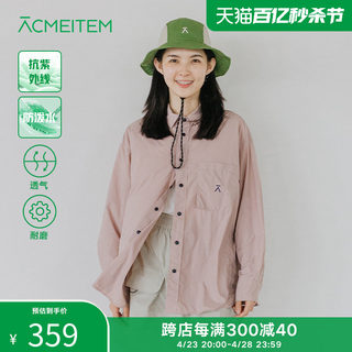 Aikemi outdoor lightweight water-repellent casual shirt