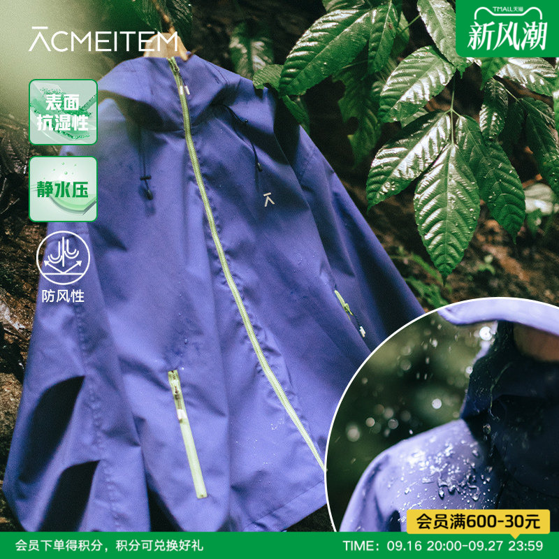 [Celebrity Style] Acmeitem Hooded Jacket Soft Shell Water-Repellent Free Shell for Men and Women