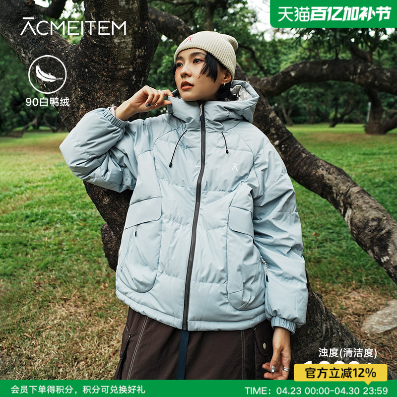 Acmeitem Autumn and Winter Outdoor Cycling Warm Hooded down Jacket Casual Sports down Jacket for Men and Women