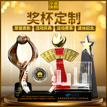 CICC event metal trophy custom event celebration crystal trophy custom logo ornaments resin trophy custom made