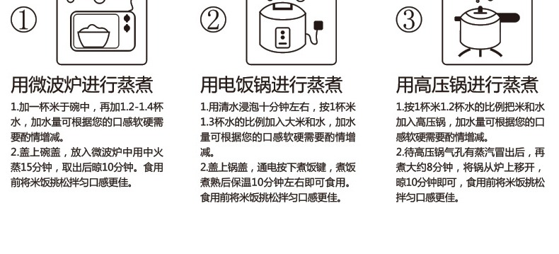 【厂家直销】富甲大米虾稻米10斤