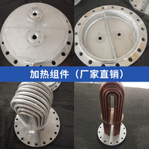 Steam heating components for the steam heating