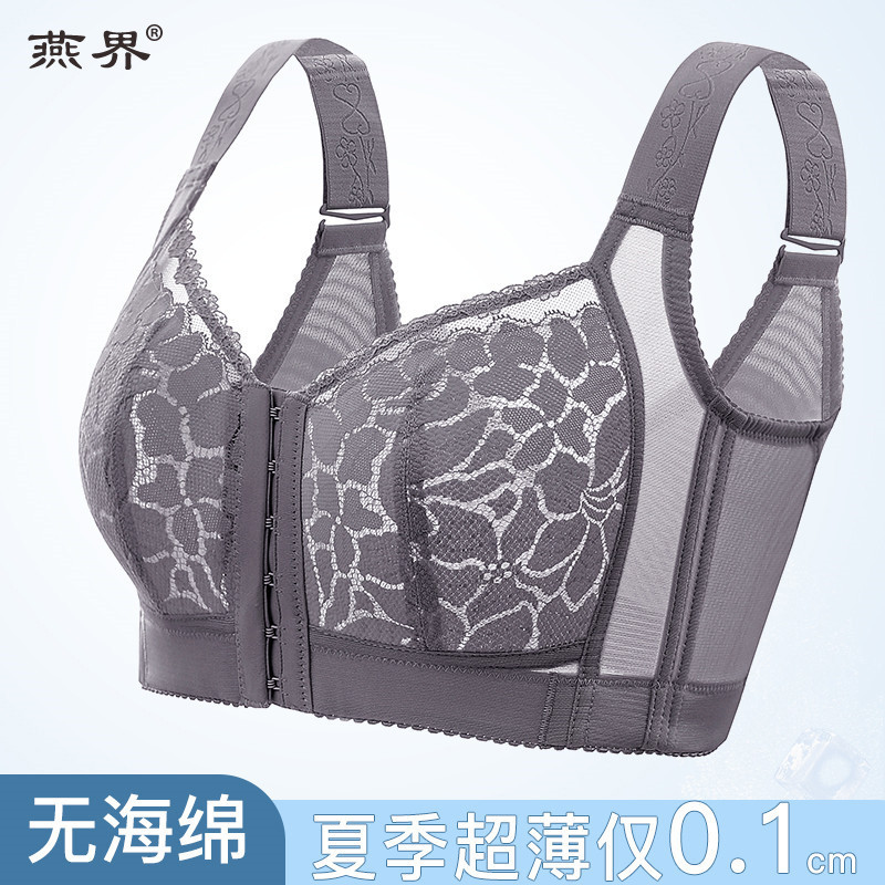 Plus Size Summer Women's Thin Bra for Large Busts, Minimizing Side Breasts, Gathering, Ultra-Thin, Non-Padded, Adjustable Front Clasp Bra