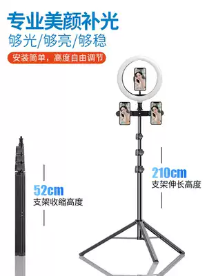 Mobile phone live broadcast stand retractable folding tripod Multi-function with fill light floor-standing dual multi-camera shaking fast hand net celebrity anchor special live broadcast equipment outdoor portable microphone stand